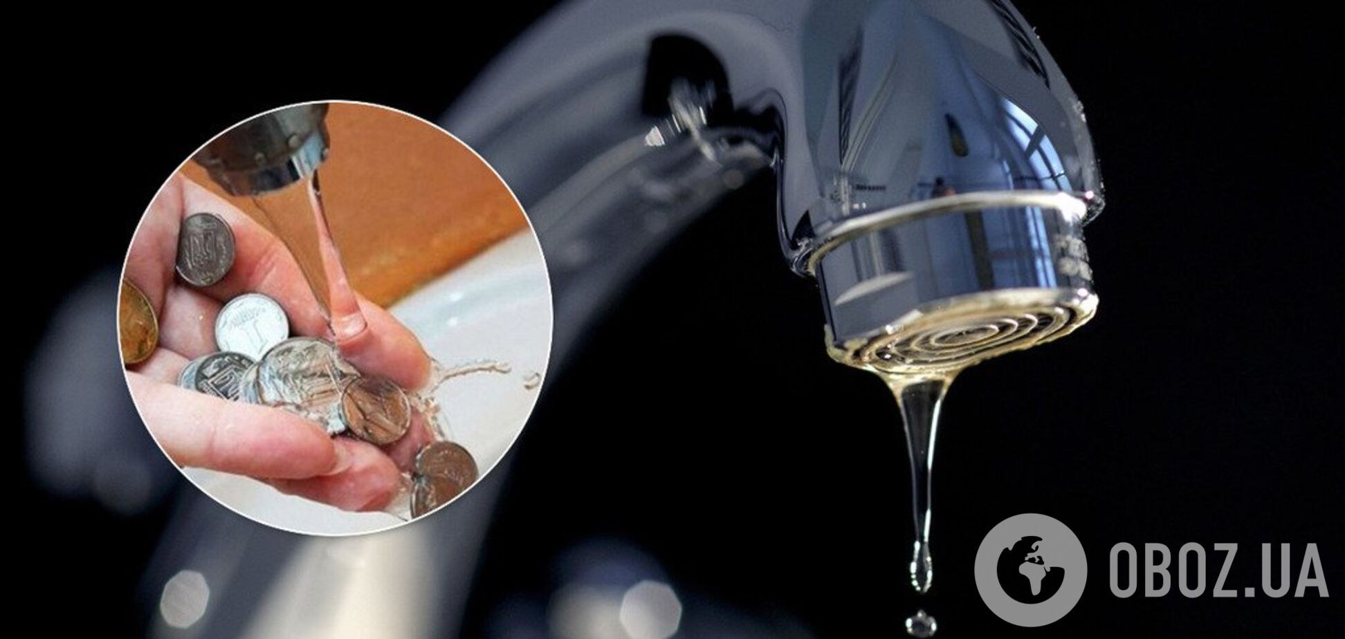 В Украине введут почасовую подачу воды? В чем дело