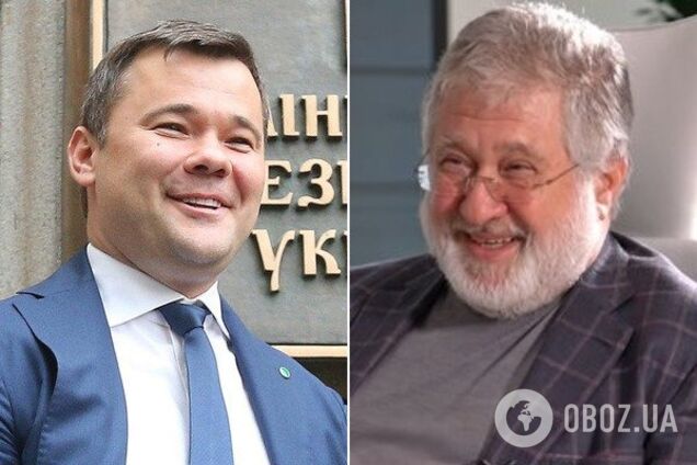 Богдан і Коломойський