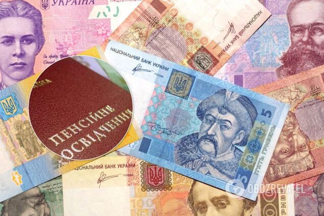 Украинцам резко повысят зарплаты и пенсии: озвучены суммы