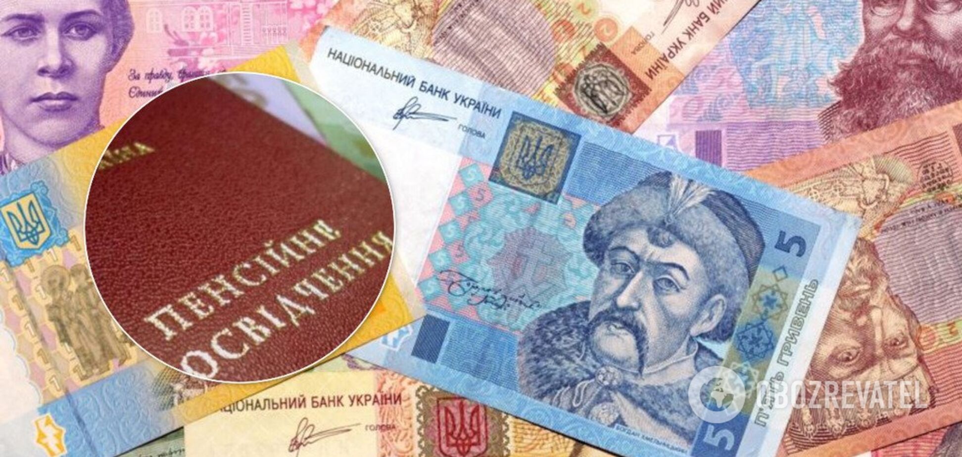 Украинцам резко повысят зарплаты и пенсии: озвучены суммы