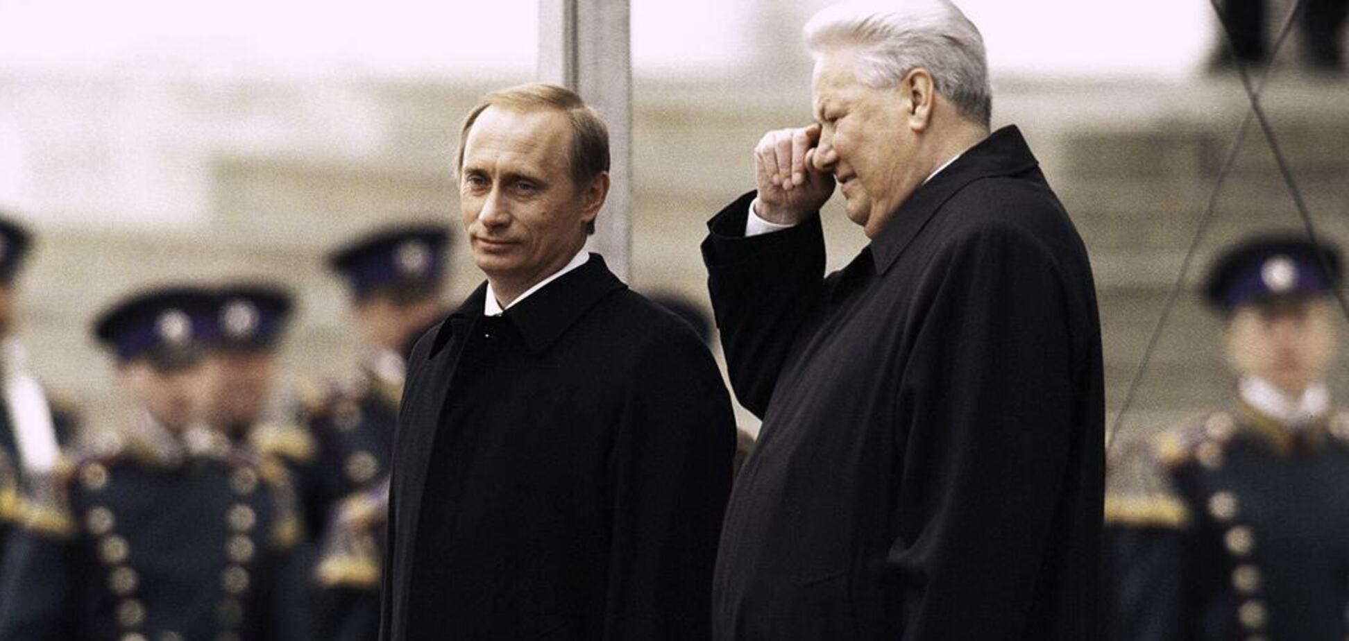 Путін і Єльцин