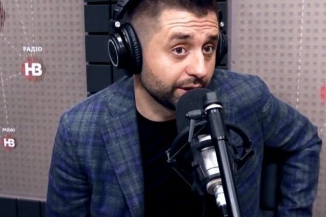 Давид Арахамія