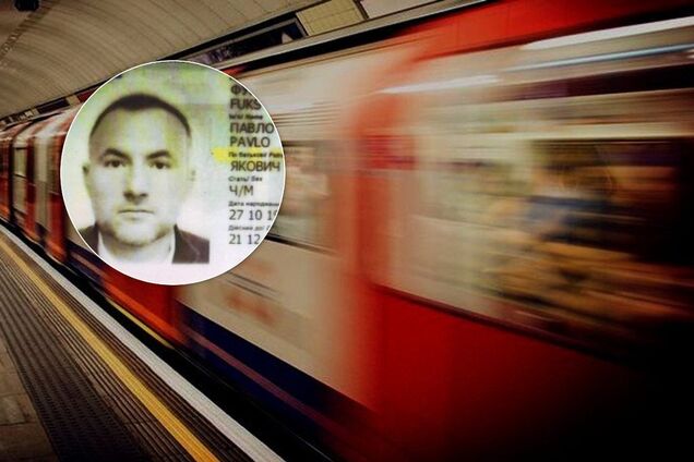 Павло Фукс метро Київ