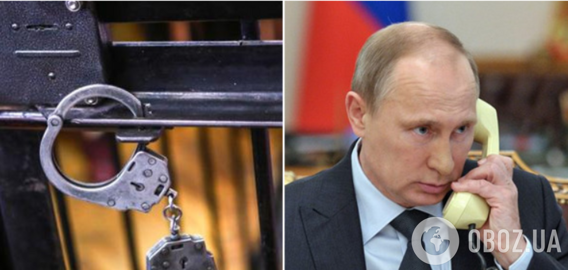 Українці підтримали ідею саджати за переговори з Росією