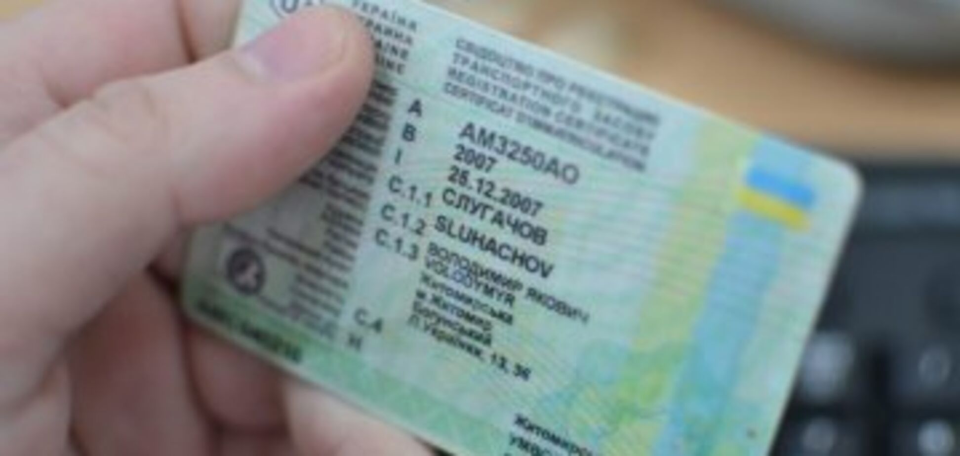 В Україні тимчасово зупиняли видачу водійських прав: що відомо