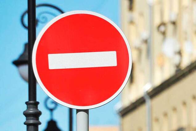 В Днепре перекроют часть улицы Малиновского: названы причина и дата