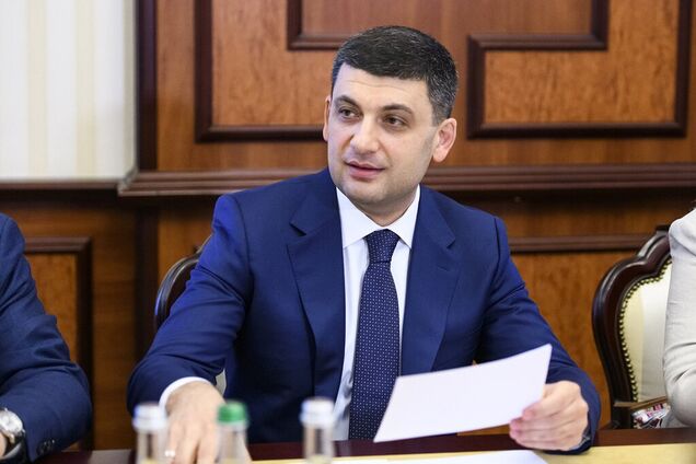 Володимир Гройсман