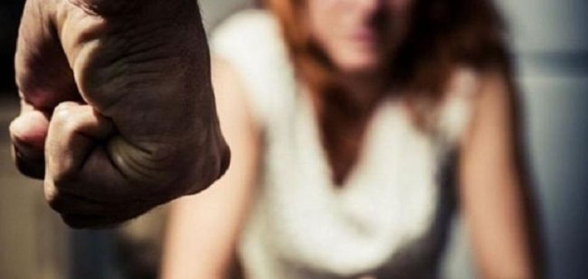 Изнасилование Украина