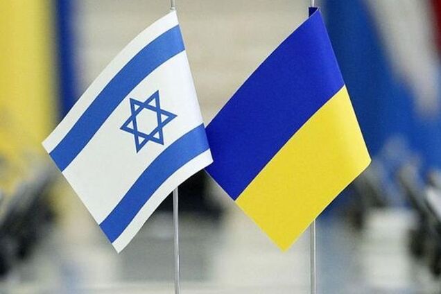 Україна — Ізраїль