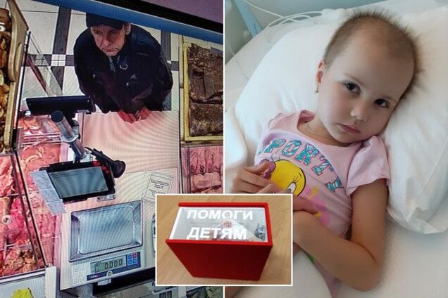 У Кривому Розі чоловік вкрав коробку для пожертвувань онкохворої дівчинки. Відео