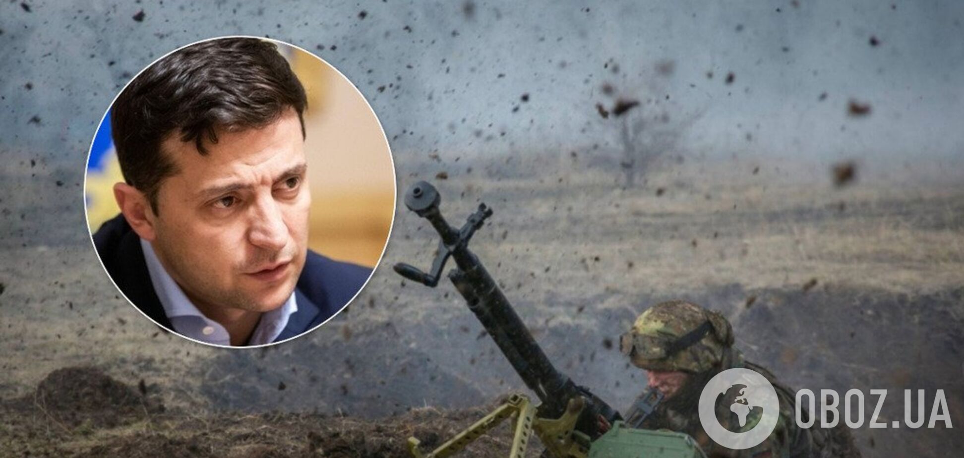 Зеленський терміново поговорив із Путіним