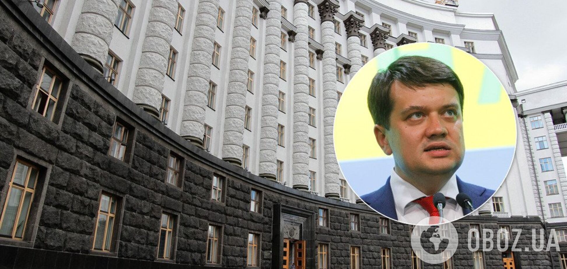 Кабмин по-новому: какие министерства ликвидируют у Зеленского