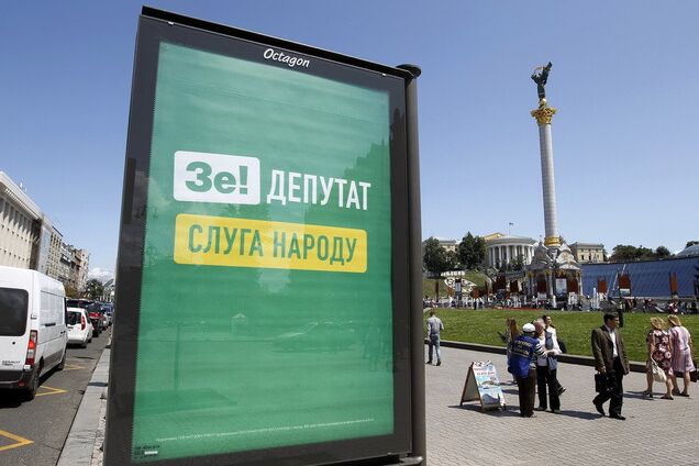 В 'Слуге народа' выступили против полной отмены неприкосновенности