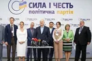 Партія "Сила і честь"