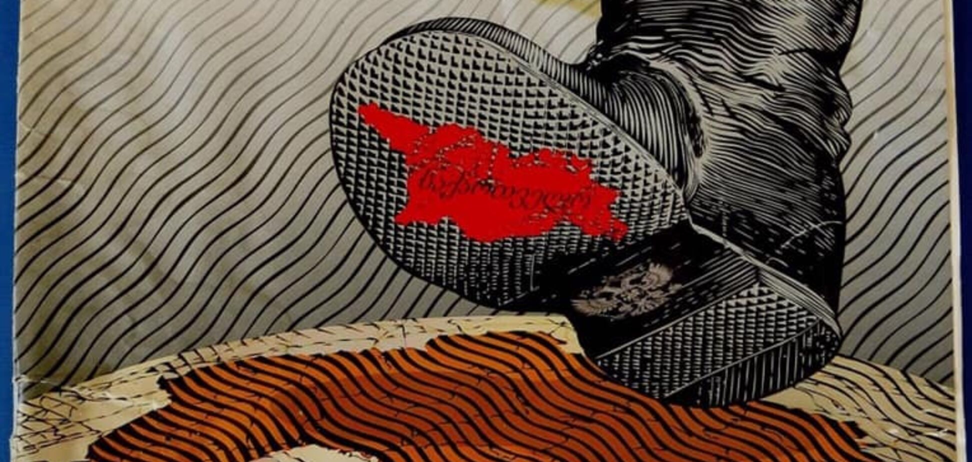 Предсказание вторжения России