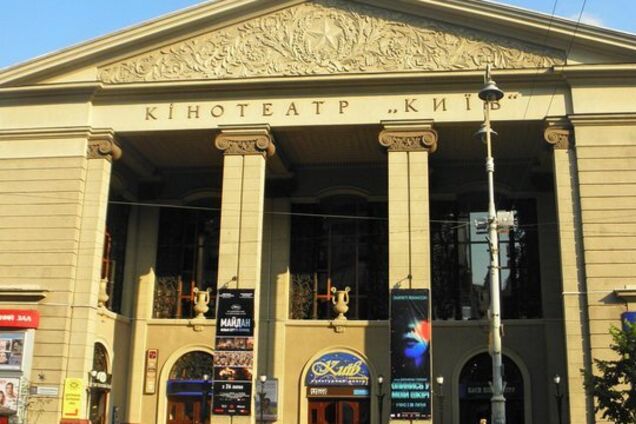 У Києві біля культового кінотеатру зібрався мітинг: у чому справа