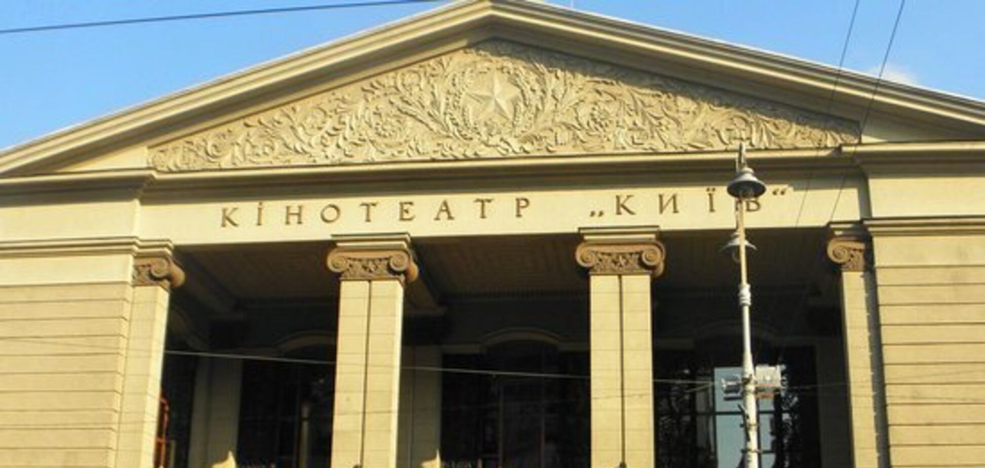 У Києві біля культового кінотеатру зібрався мітинг: у чому справа