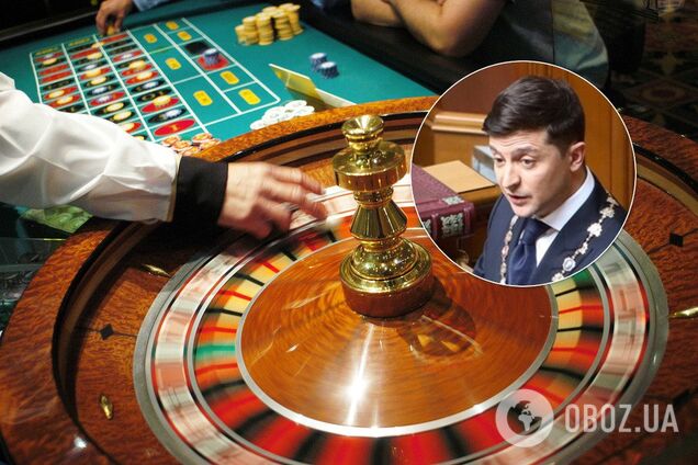 "Легализуем азартные игры": Зеленский сделал резонансное заявление