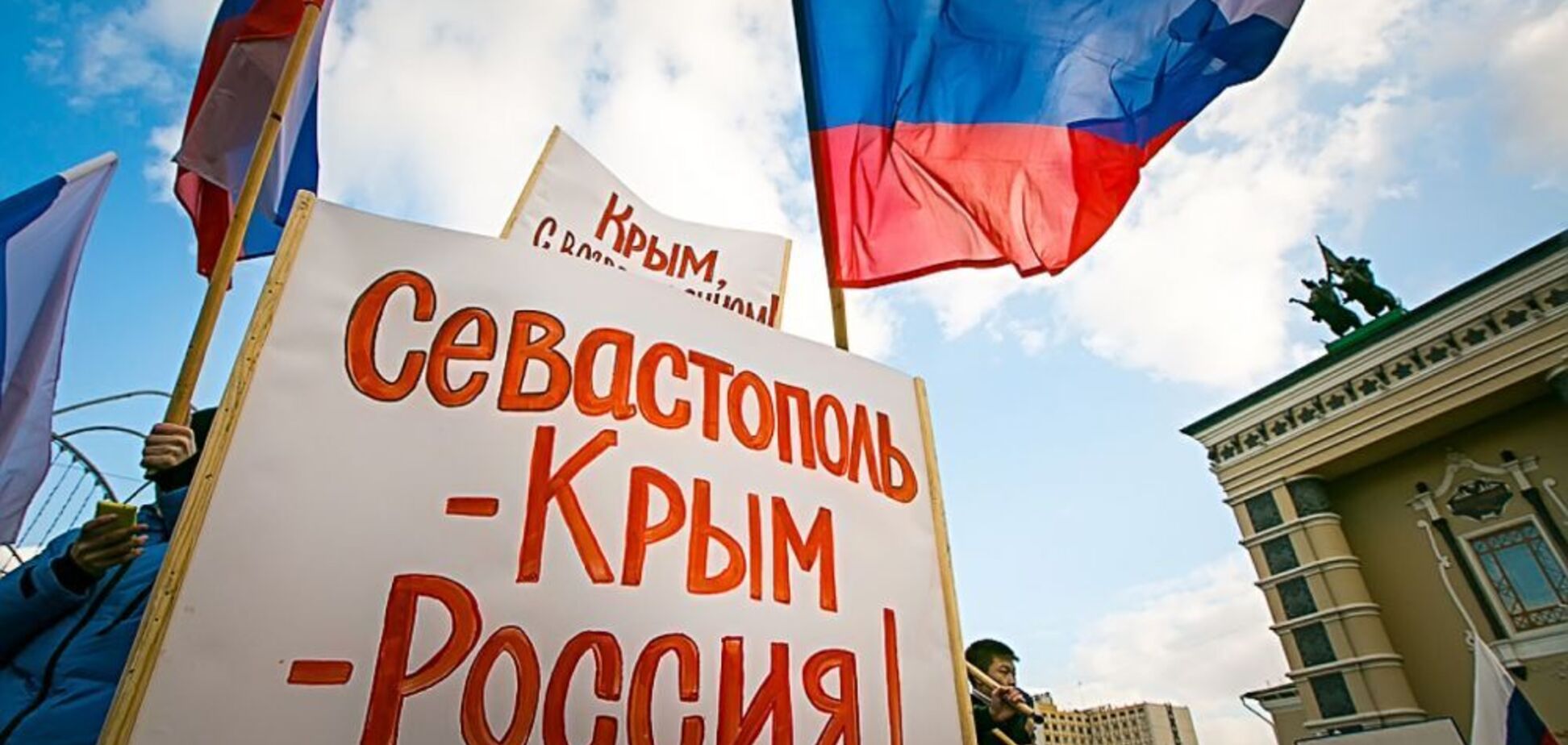 Росії не стане? У Москві висловилися про повернення Криму