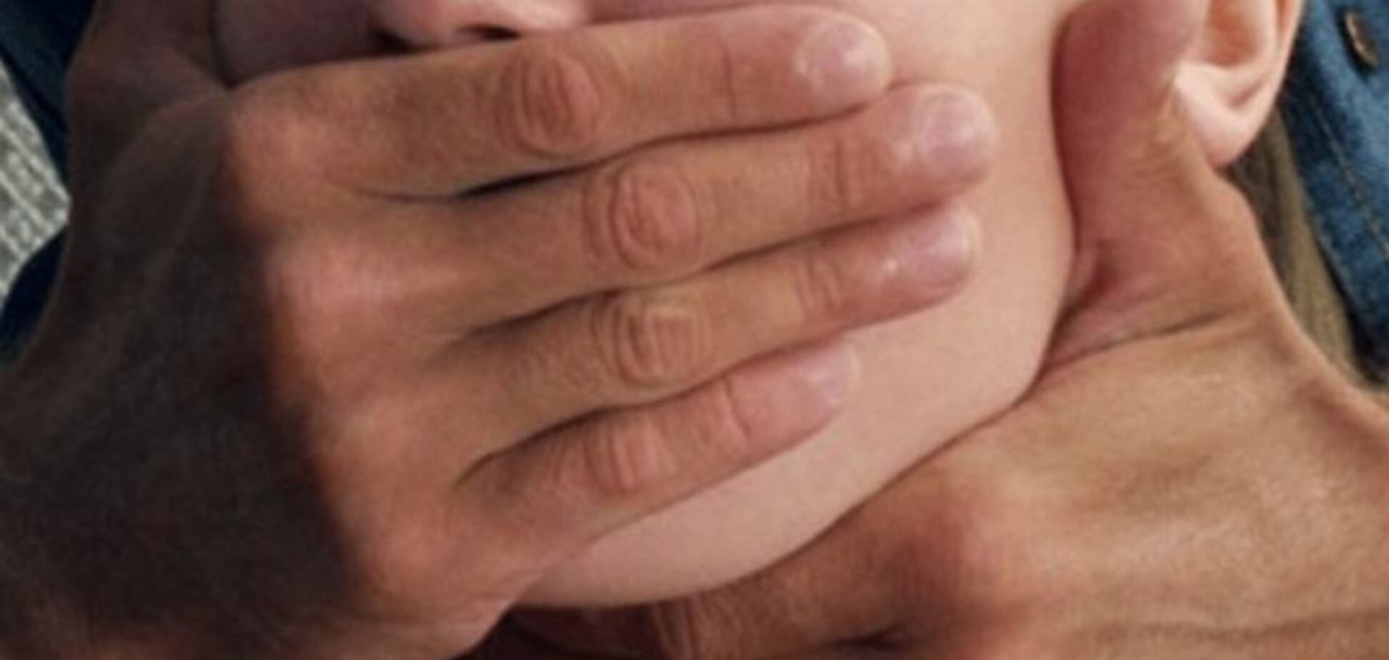 Изнасилование