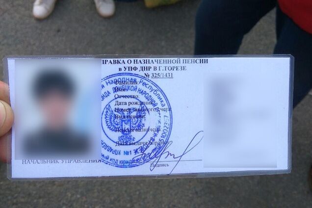 В Днепре поймали женщину с документами 'ДНР'