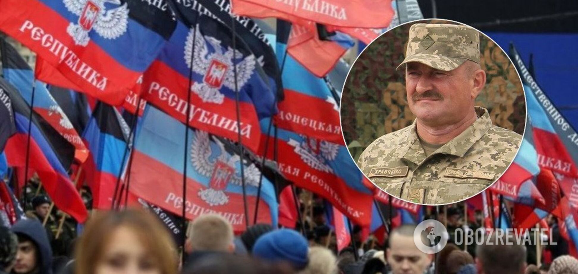 Фейк ДНР о Владимире Кравченко