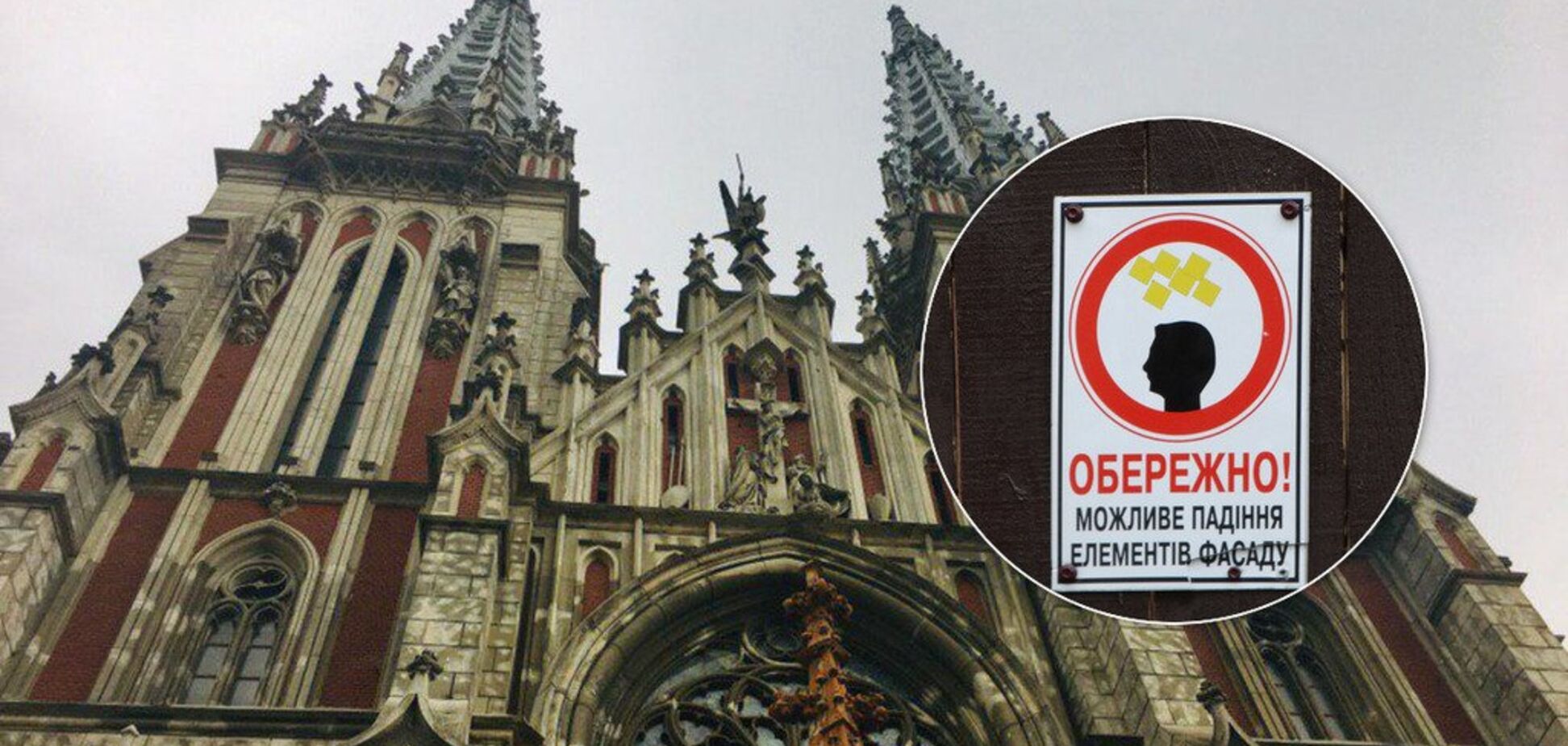 Під наглядом чиновників: унікальний собор Городецького довели до критичного стану