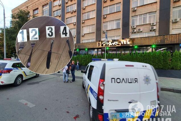 Место происшествия