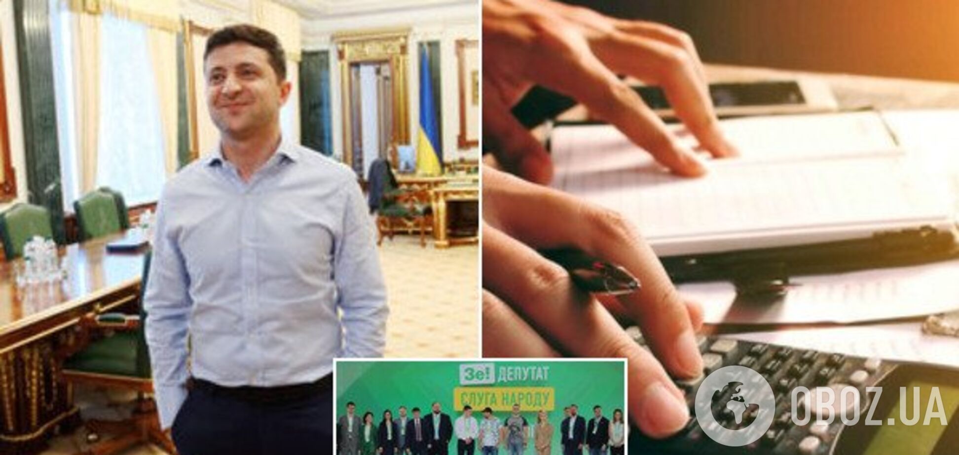 У Зеленского пригрозили расправиться со схемами ФЛП уже в ближайшее время