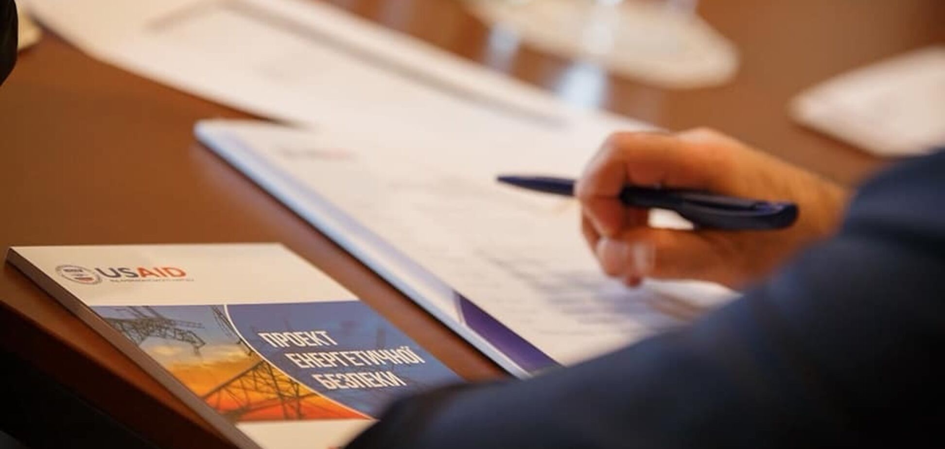 США помогут Украине создать хранилище геологической информации