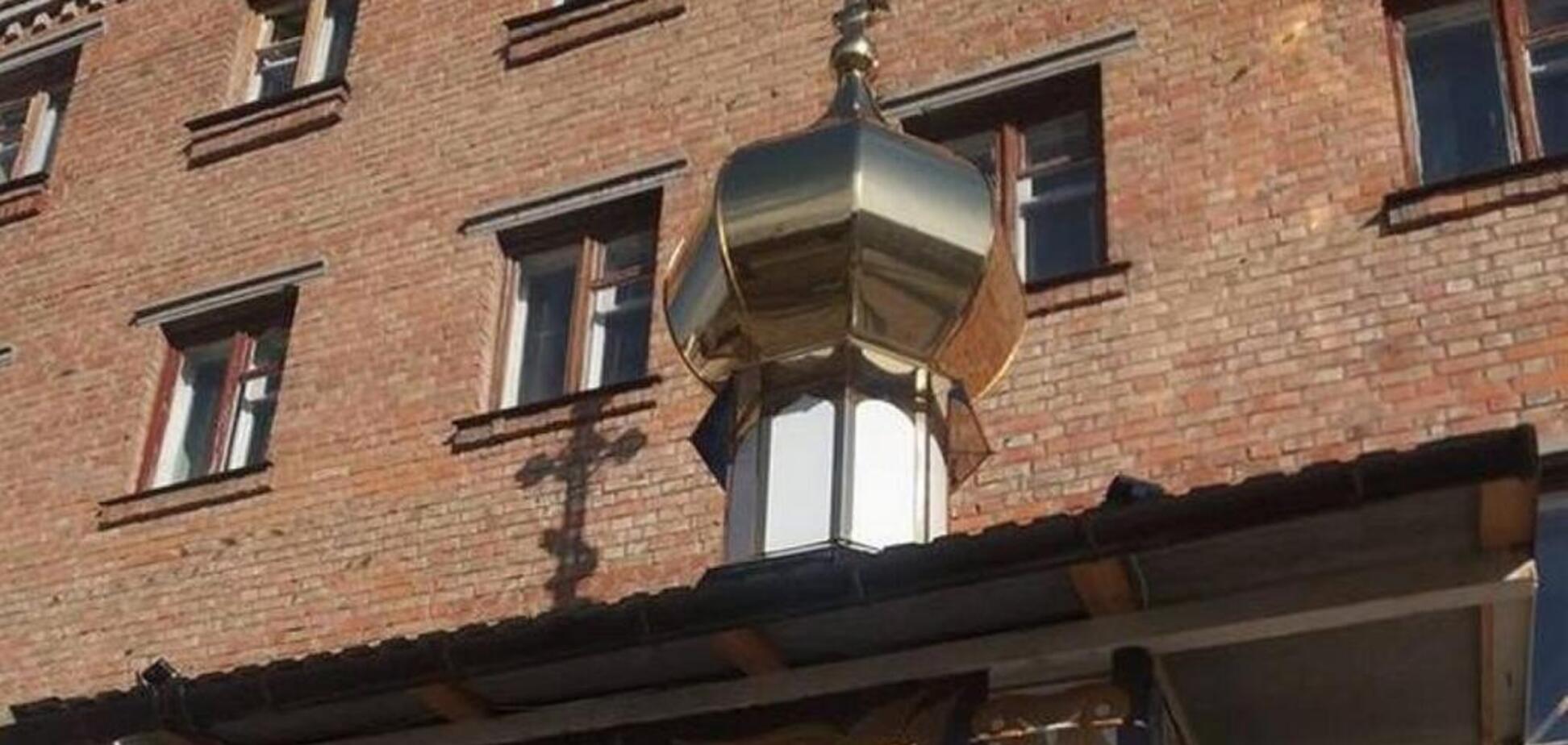 На Дніпропетровщині невідомі підпалили храм ПЦУ: відео пожежі