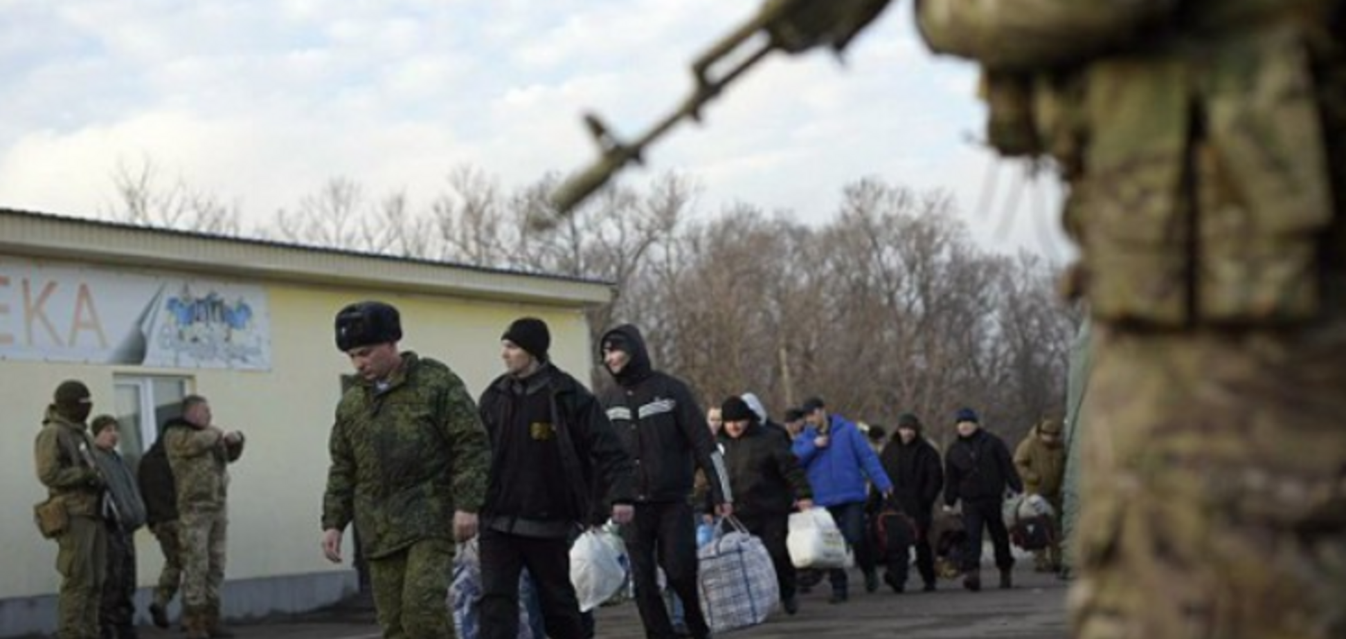 Обмен пленными