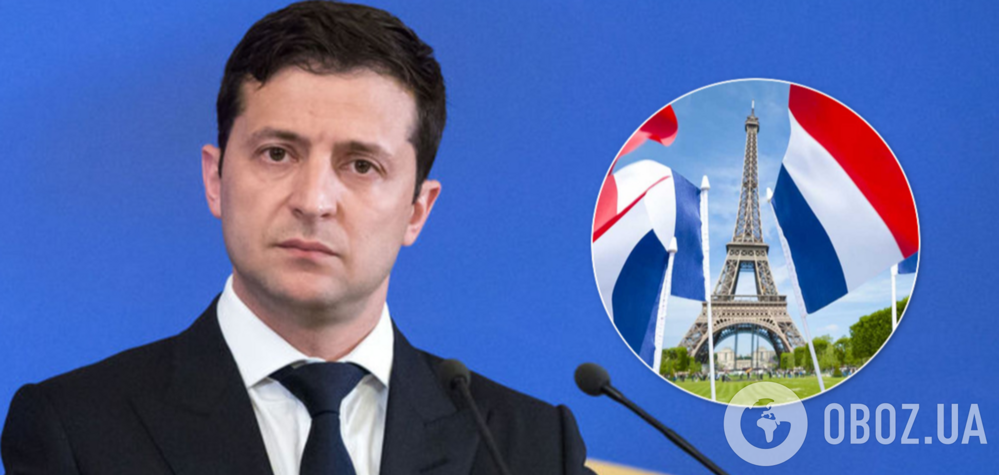 Франция против США в 'нормандском формате'