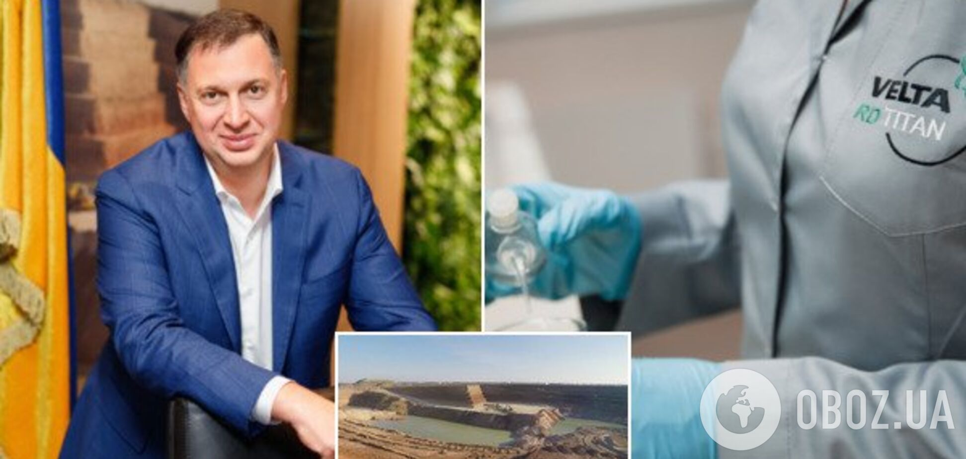 'Украина и США — союзники': гендиректор 'Велты' о титане и невероятном открытии