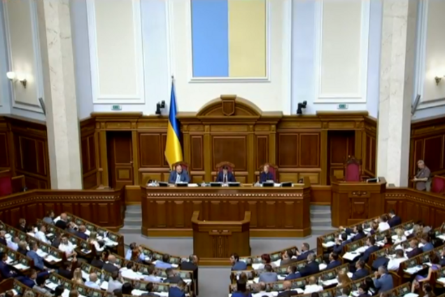 Імпічмент президента: Рада ухвалила історичне рішення