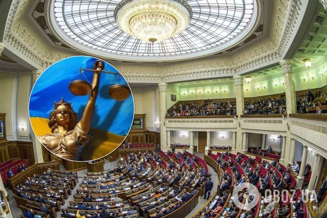 Верховная Рада