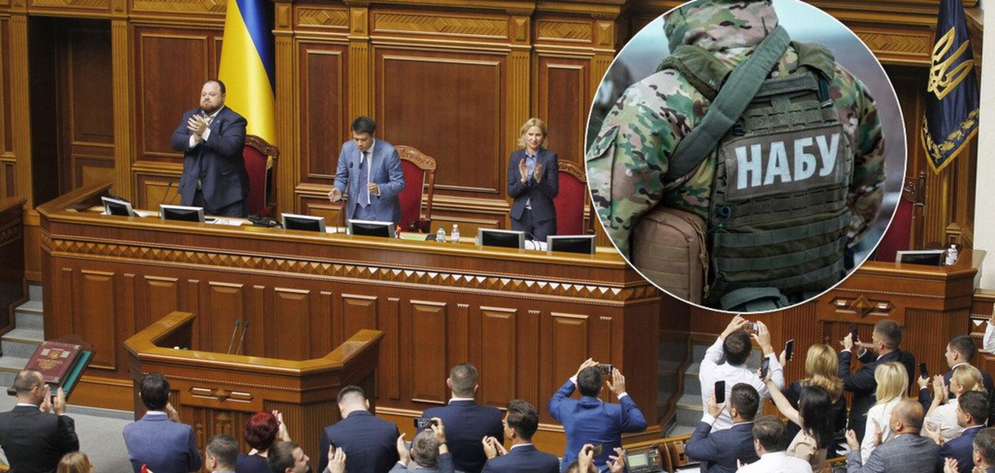 Депутати на гачку: що означає закон про прослуховування