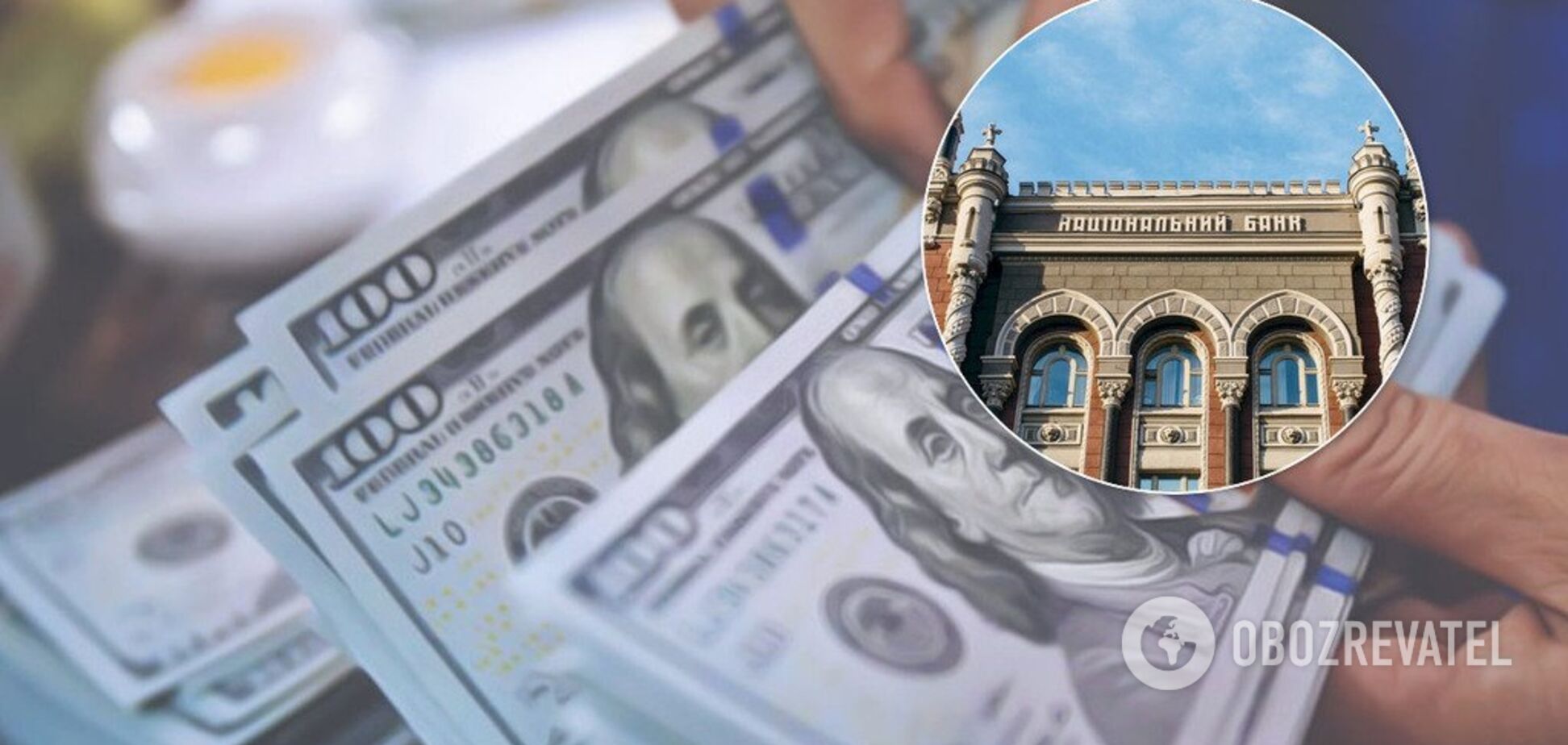 НБУ убрал ограничения на вывод валюты: что разрешили иностранцам