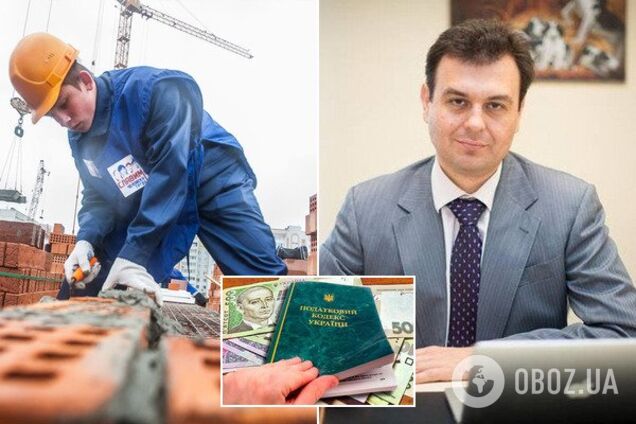 Снижение налогов в Украине: в 'Слуге народа' рассказали, когда это может произойти