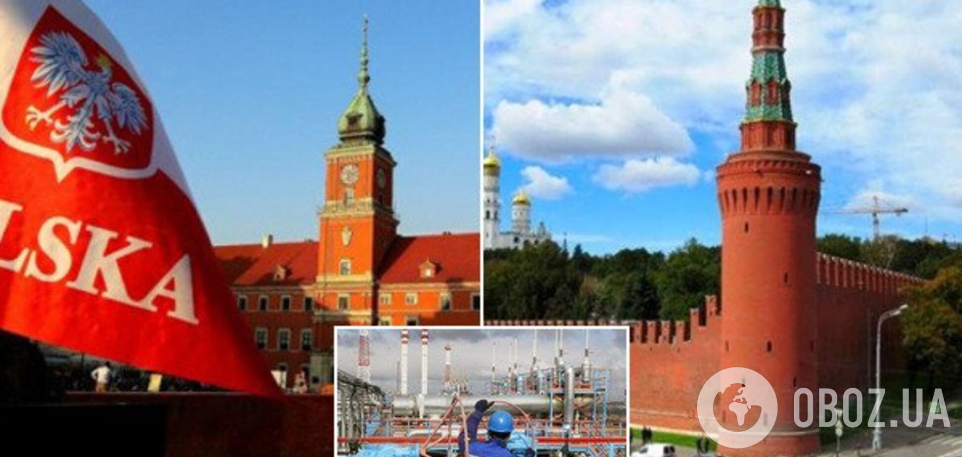 Польша наказала 'Газпром': в Евросуде приняли неожиданное решение
