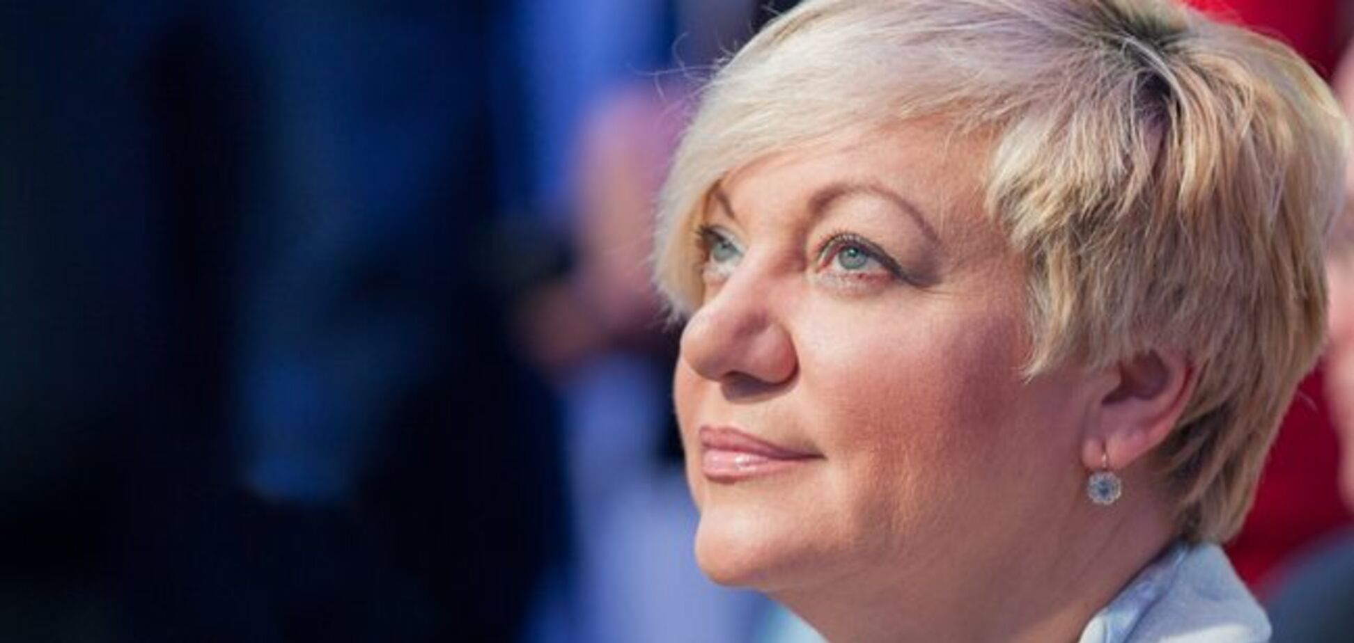 Валерия Гонтарева