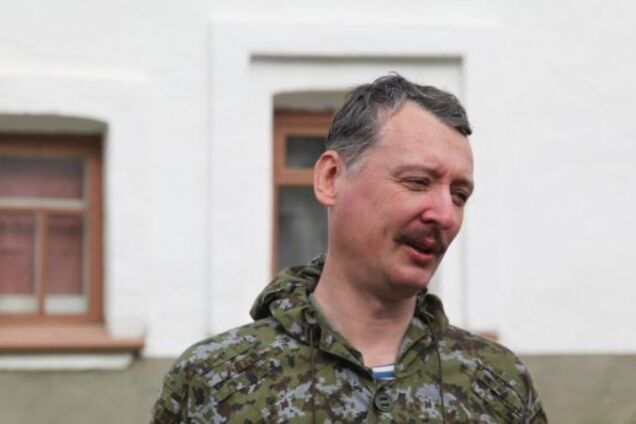 Игорь Гиркин