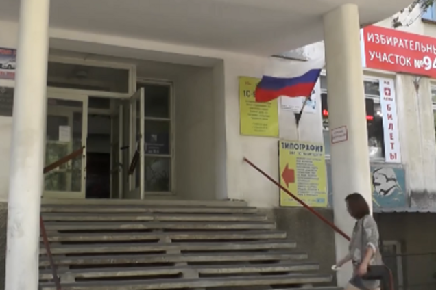 В Раде приняли заявление о скандальных "выборах" в Крыму