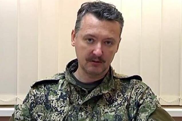 Гиркин рассказал, при каком условии Украина сможет зачистить "Л/ДНР"
