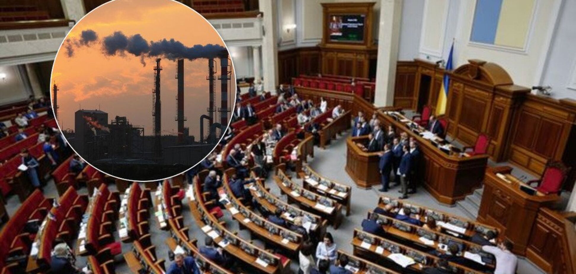 Більшість Верховної Ради змінила закон про приватизацію: що відомо