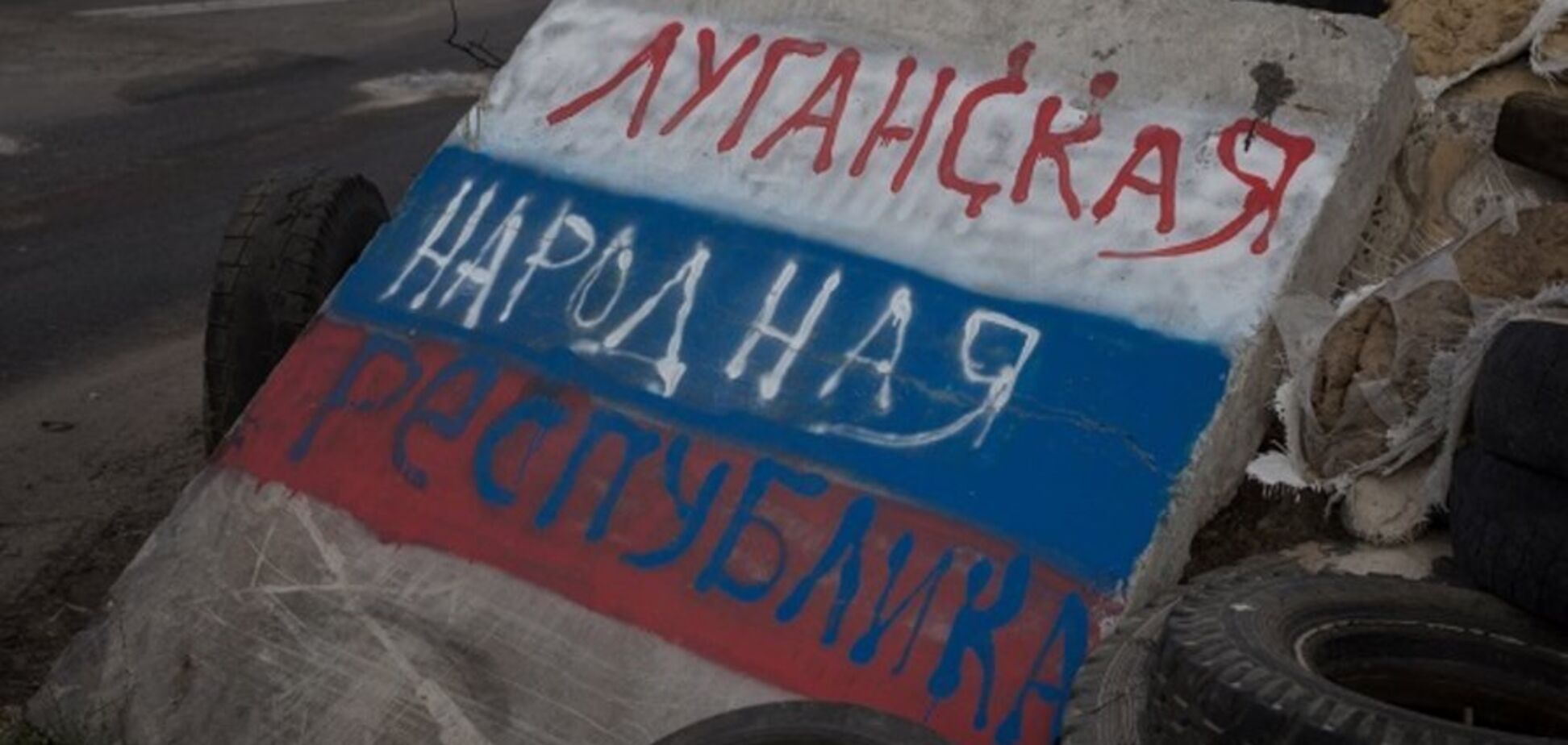 В 'ЛНР' начались массовые увольнения