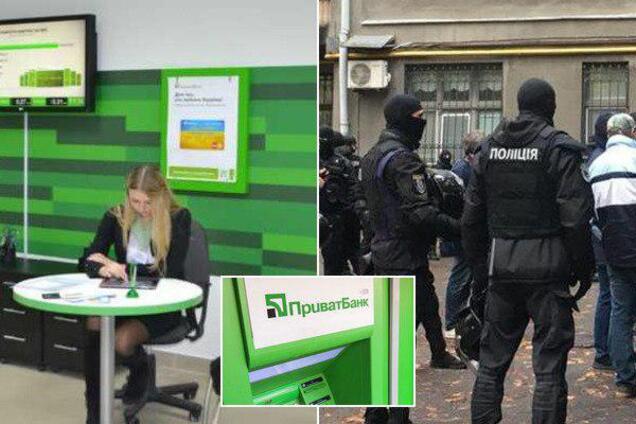 В "Приват" нагрянули вооруженные люди: в банке разъяснили ситуацию