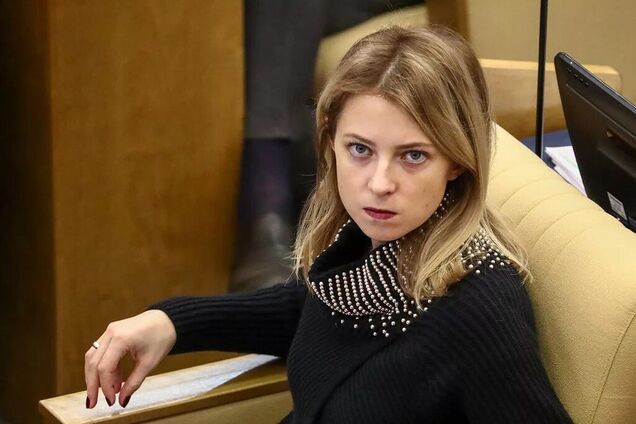 Наталья Поклонская