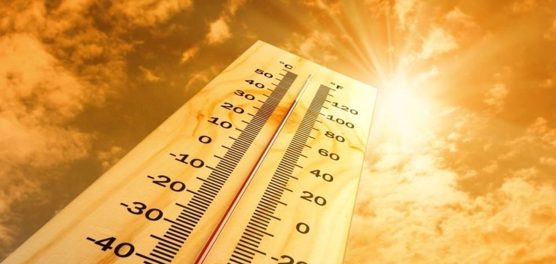 Погода в Днепре: синоптики предупредили об опасной жаре