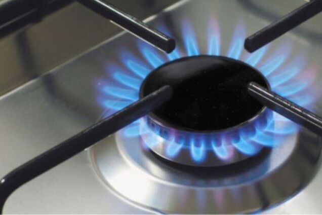 В Україні ще раз знизять ціну на газ для населення: коли і на скільки